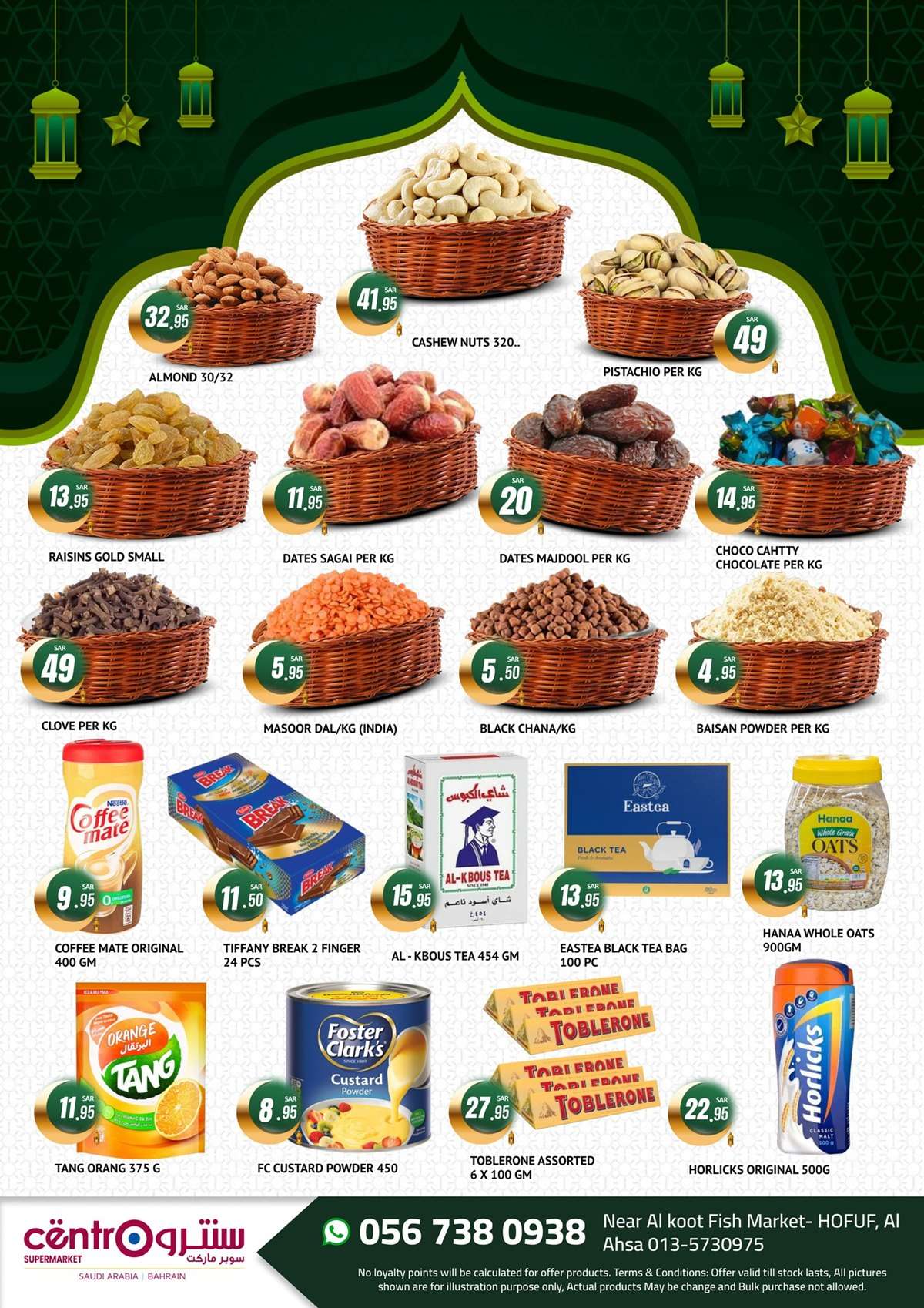 CgjNvU - عروض سنترو الرياض الشهرية حتي الجمعة 4 ابريل 2025 | صفقات رمضان