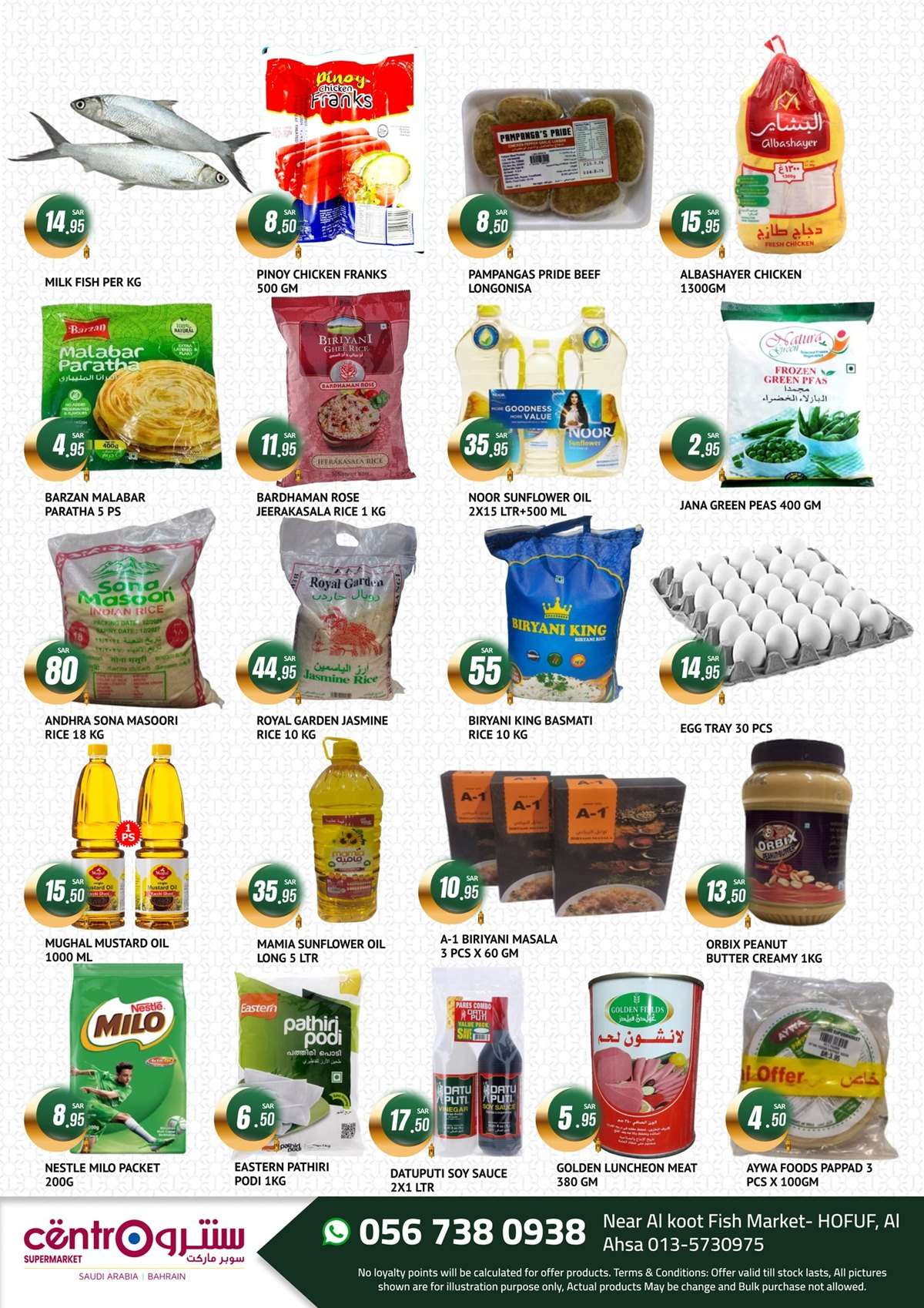 HAKNoD - عروض سنترو الرياض الشهرية حتي الجمعة 4 ابريل 2025 | صفقات رمضان