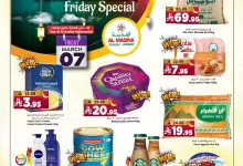 e34d 8412 76ae 420b.jpg - عروض المدينة هايبر ماركت الويكند صفحة واحدة الجمعة 7 مارس 2025 اليوم فقط