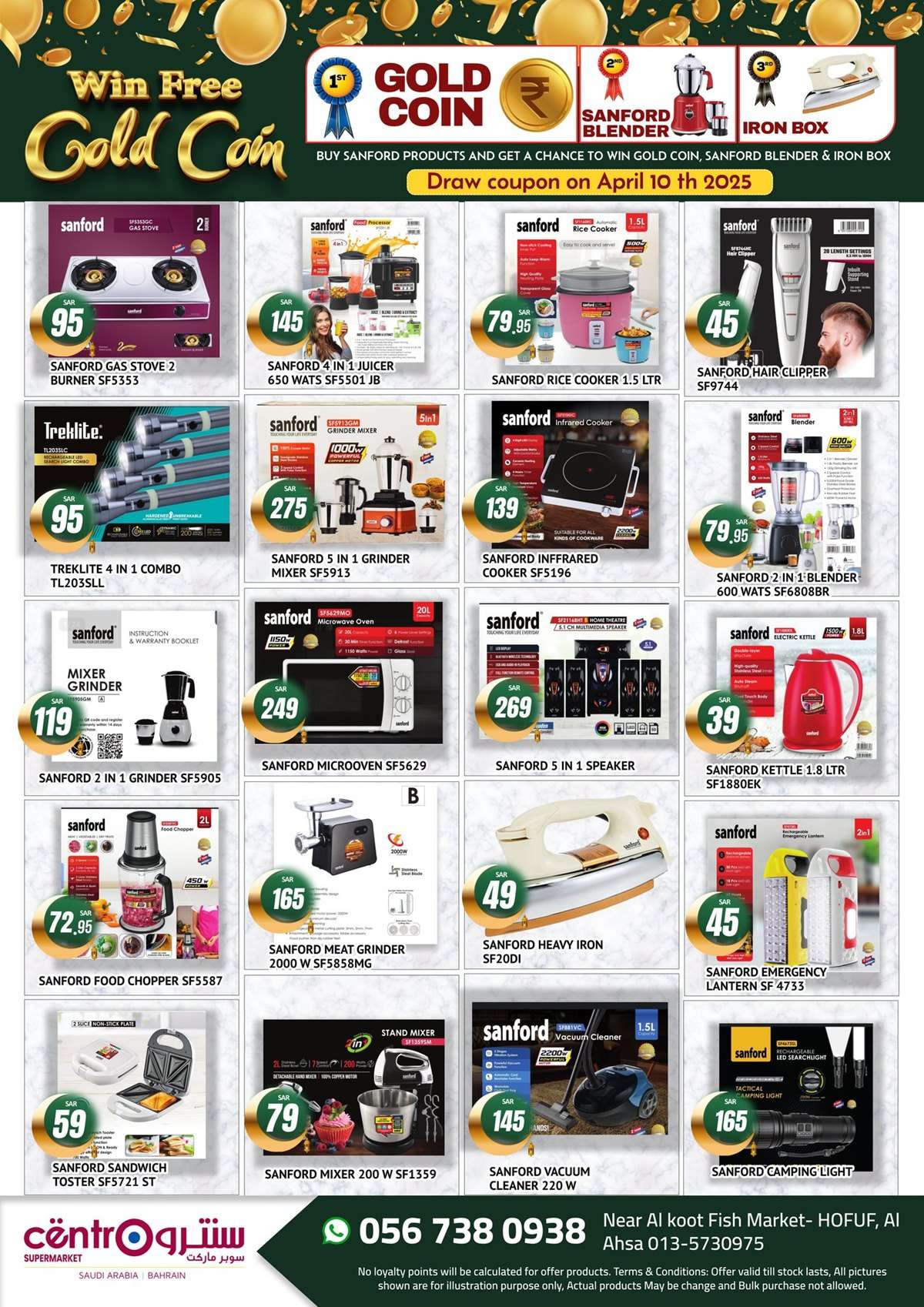 mSDqIO - عروض سنترو الرياض الشهرية حتي الجمعة 4 ابريل 2025 | صفقات رمضان