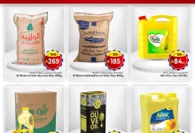 59a6 5fed dae4 fcd1.jpg - عروض نستو الرياض صفحة واحدة الخميس 1/5/2025 | اشتر بالجملة