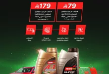 2 29 - عروض بنده الحصرية لصيانة السيارات بالتعاون مع بترومين إكسبرس – عرض مايو 2025