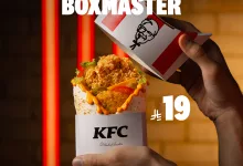 3 28 - اكتشف ساندويتش Xtreme Cheese Boxmaster الجديد من KFC بسعر لا يُقاوم 19 ريال فقط