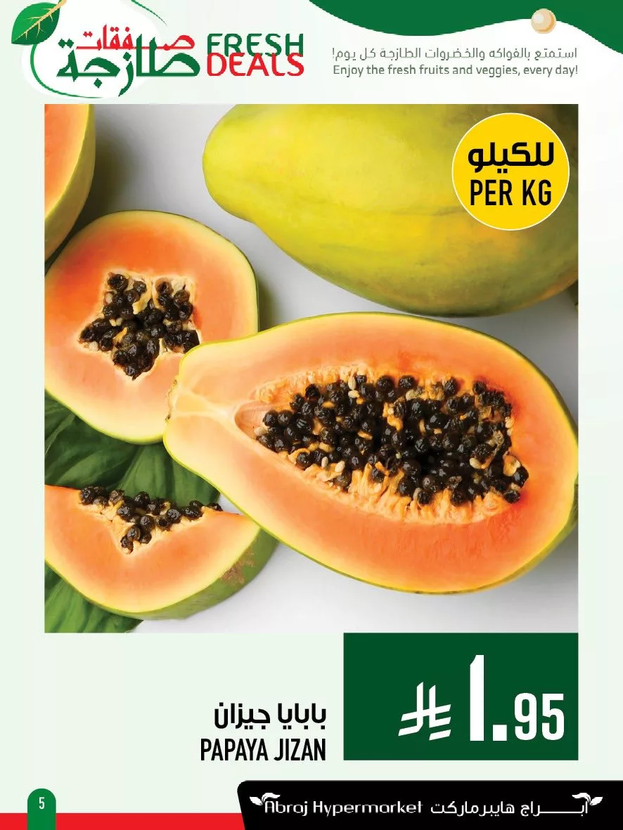 عروض ابراج هايبر ماركت الطازج الاحد 11-5-2025 لمدة 3 ايام 2 496208913 1169271451911708 5224845795507532234 n - عروض ابراج هايبر ماركت الطازج الاحد 11-5-2025 لمدة 3 ايام