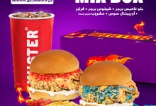 497143538 18308013661210722 4299991760062439965 n - عروض مطعم ويستر السعودية علي ميكس بوكس حتي الخميس 15 مايو 2025