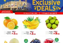 497737277 1009961351283869 8886085540395486024 n - عروض لولو الدمام صفحة واحدة الخميس 15 مايو 2025 | لمدة 3 ايام