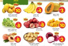 498130266 1117796107055404 3431943926146799376 n - عروض ليان هايبر ماركت الطازج الاحد 18 مايو 2025 لمدة 3 ايام