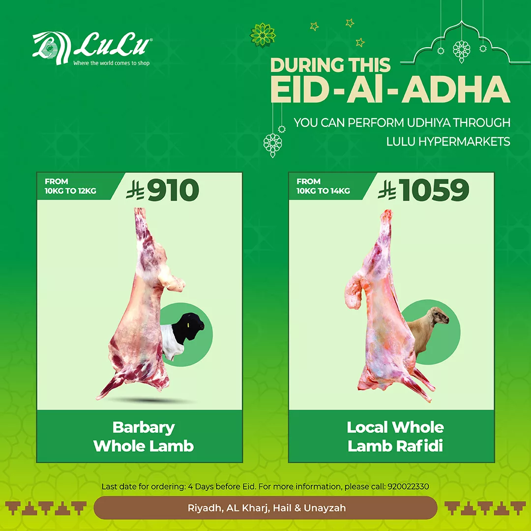تصفح عروض اضاحى العيد فى السعودية 15 499557618 1162562959003872 8375182317213137399 n 1 - تصفح عروض اضاحى العيد فى السعودية
