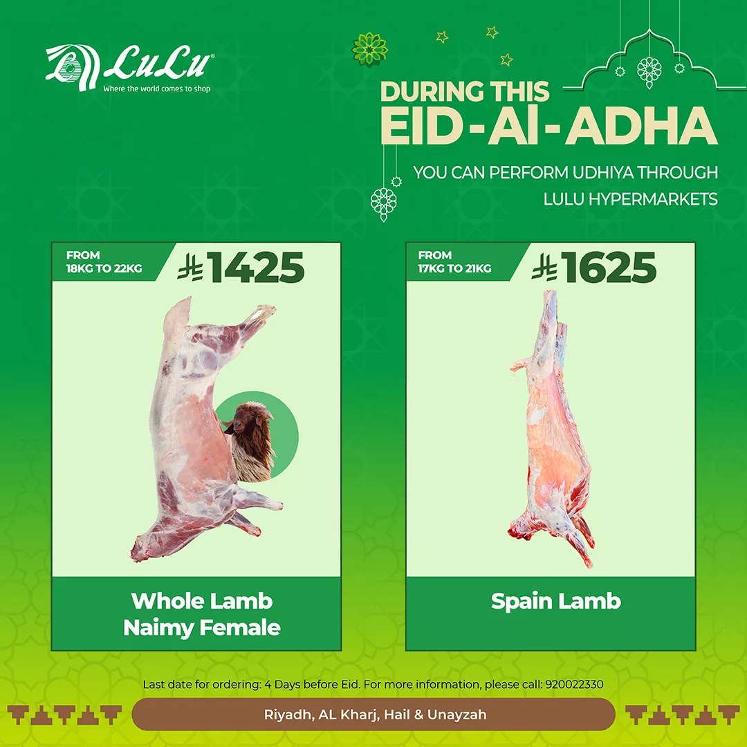 تصفح عروض اضاحى العيد فى السعودية 11 499557917 1162562702337231 6338858169684774890 n 1 - تصفح عروض اضاحى العيد فى السعودية