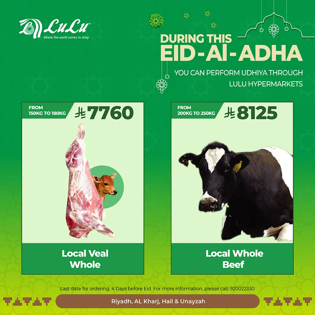 تصفح عروض اضاحى العيد فى السعودية 10 499596092 1162562675670567 4712342026361689956 n 1 - تصفح عروض اضاحى العيد فى السعودية