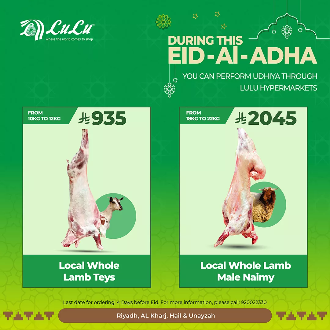 تصفح عروض اضاحى العيد فى السعودية 14 499671628 1162562859003882 1620851718918242961 n 1 - تصفح عروض اضاحى العيد فى السعودية