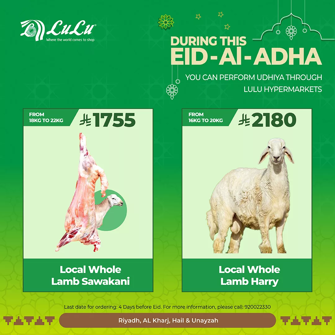 تصفح عروض اضاحى العيد فى السعودية 8 499723361 1162562599003908 577521720189207092 n 1 - تصفح عروض اضاحى العيد فى السعودية
