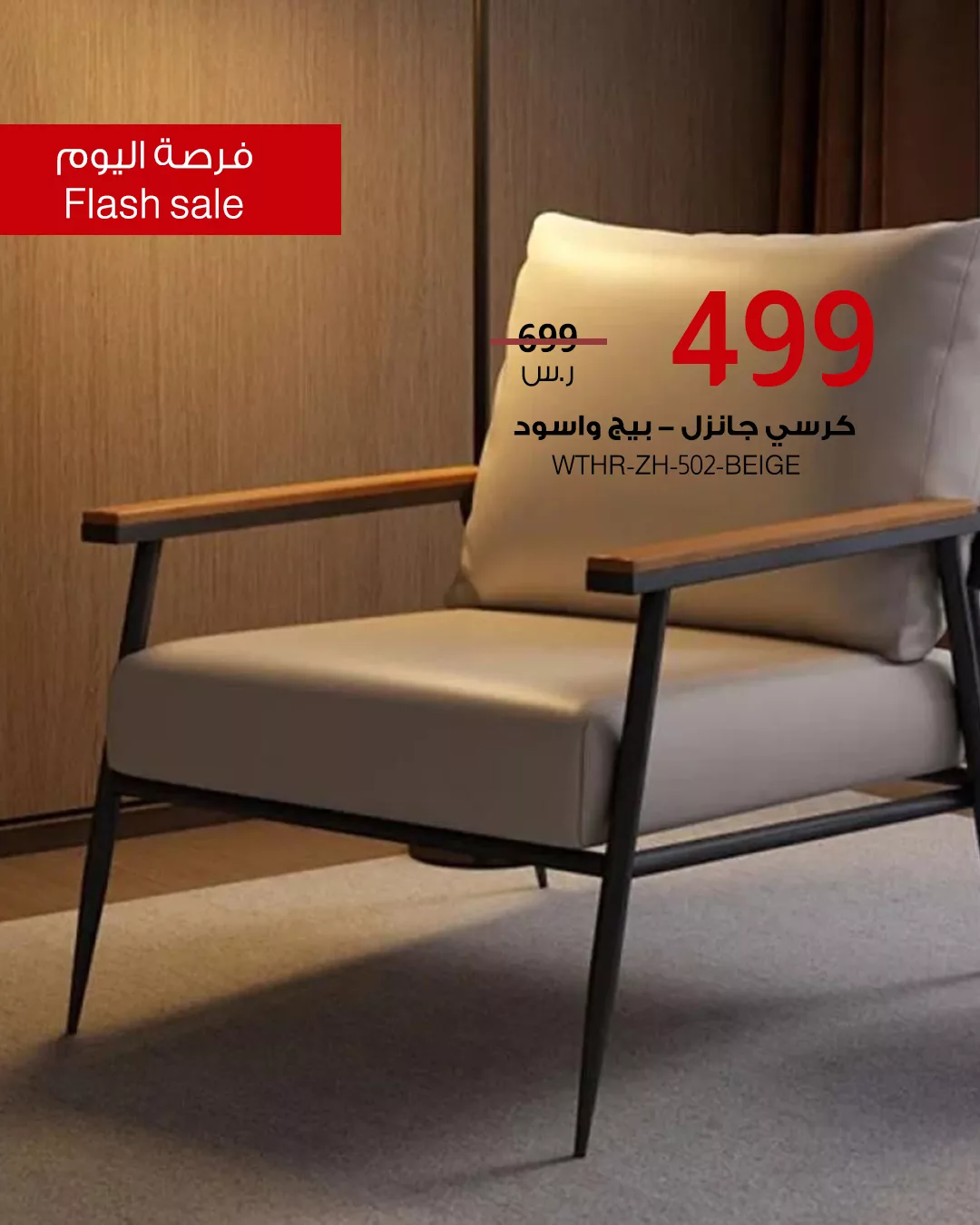 فرصة اليوم من بيتونيا: خصومات هائلة على طقم غرفة نوم وطاولة تلفزيون بتصاميم فاخرة ولمدة 24 ساعة فقط 1 5 27 - فرصة اليوم من بيتونيا: خصومات هائلة على طقم غرفة نوم وطاولة تلفزيون بتصاميم فاخرة ولمدة 24 ساعة فقط
