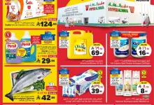 500091702 677566385183512 2794464046800652760 n - عروض الوفاء هايبر ماركت صفحة واحدة الثلاثاء 27 مايو 2025 | 100 يوم من الاحتفال