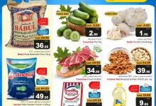 53e4 1c5e d63b 4ed8.jpg - عروض ميزانية الطعام الاسبوعية الأربعاء 7 مايو 2025 صفقات الميزانية