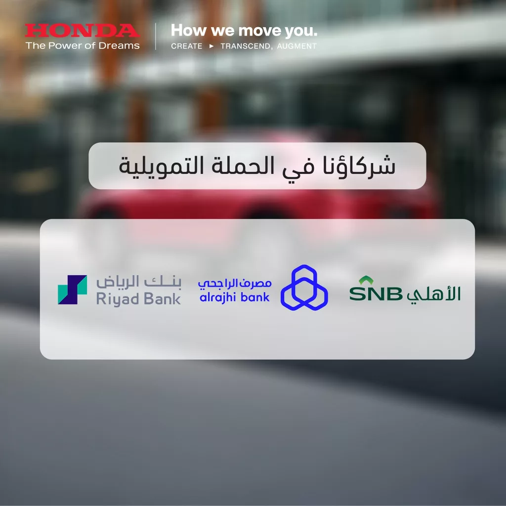 عروض هوندا السعودية 2025 على بايلوت EX – أقساط علينا وتمويل مميز بنسبة 0.99% 2 6 5 - عروض هوندا السعودية 2025 على بايلوت EX – أقساط علينا وتمويل مميز بنسبة 0.99%