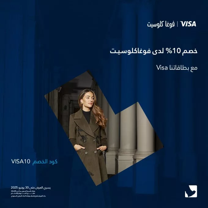 Gp2FQ2wXwAAu7 C - عروض بطاقات فيزا مع بنك الجزيرة 2025