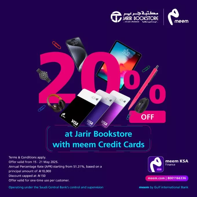 عروض مميزة من مكتبة جرير مع بطاقات ميم الائتمانية – خصم 20% لفترة محدودة 2 Gq udi5WAAATb3h - عروض مميزة من مكتبة جرير مع بطاقات ميم الائتمانية – خصم 20% لفترة محدودة