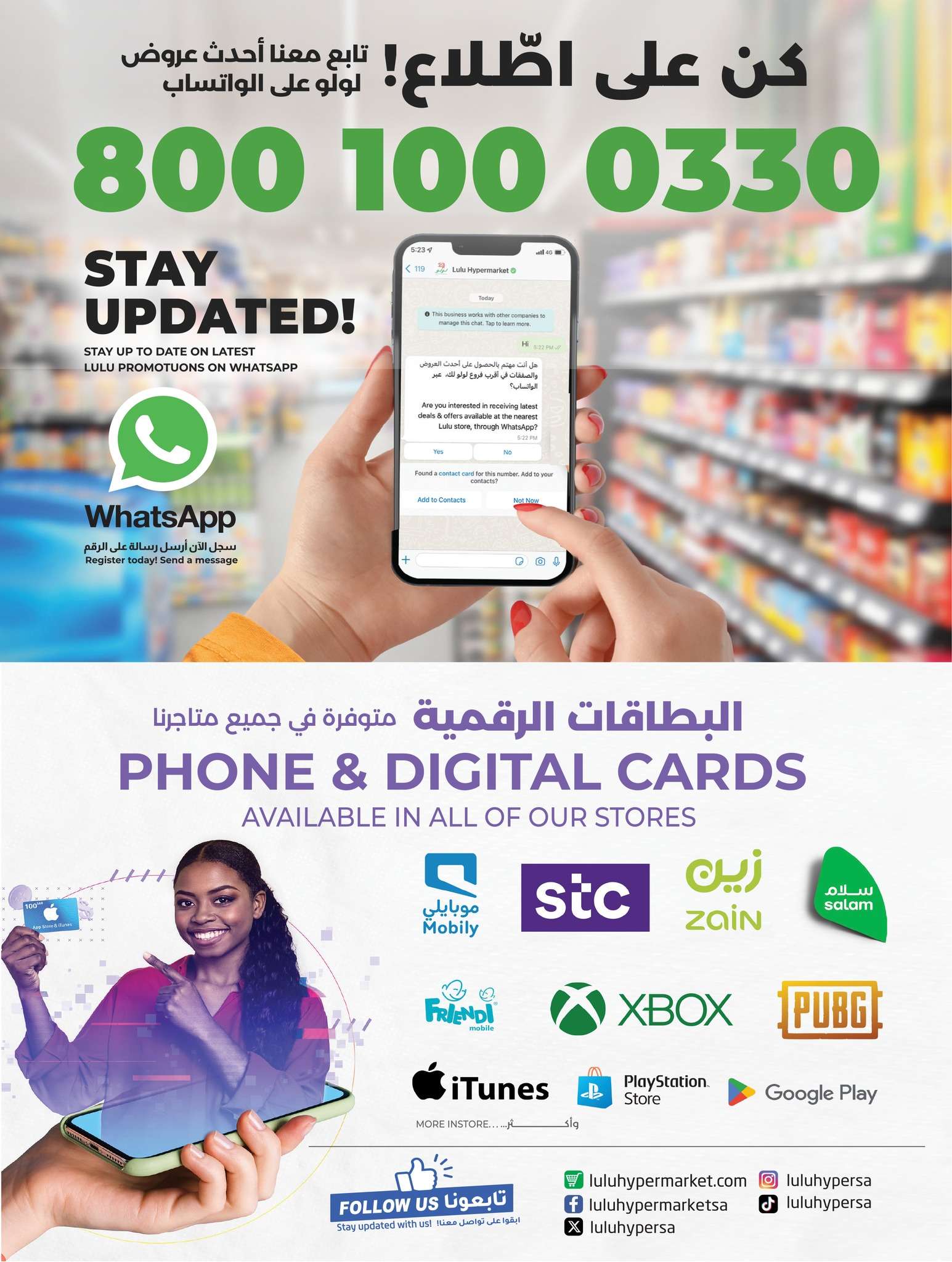 عروض لولو الرياض الاسبوعية الاربعاء 14-5-2025 | افضل عروض التوفير 8 aTDNNB - عروض لولو الرياض الاسبوعية الاربعاء 14-5-2025 | افضل عروض التوفير
