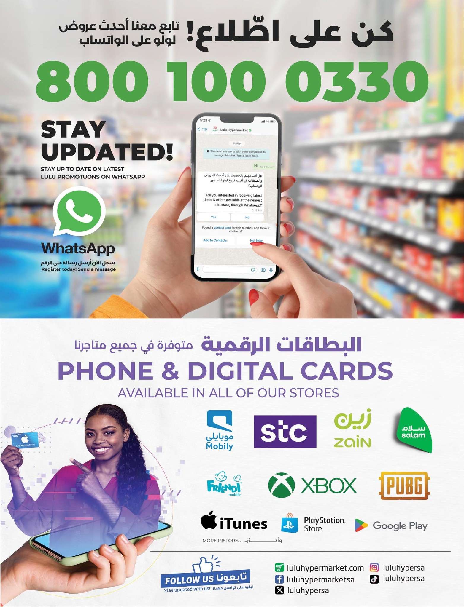 ifYw75 - عروض لولو السعودية الاسبوعية الاحد 4 مايو 2025 عالم المأكولات