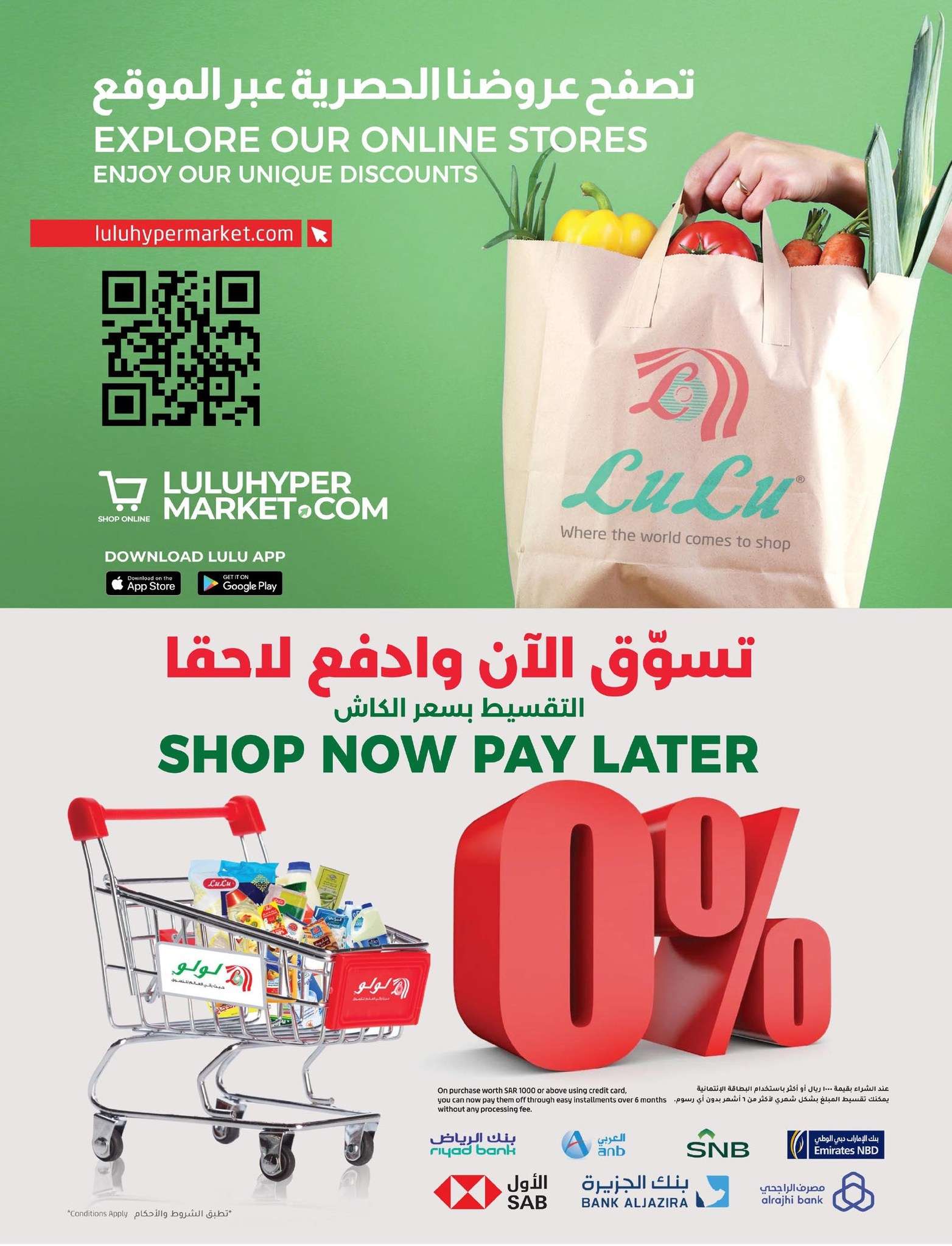 w2ZJc9 - عروض لولو السعودية الاسبوعية الاحد 4 مايو 2025 عالم المأكولات