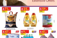 الدانوب جددة page 01 - عروض الدانوب جدة الاسبوعية الأربعاء 14 مايو 2025 | توفير بلا حدود