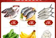 1 37 - عروض عيد الفطر من Budget Food في الرياض – من 5 إلى 7 يونيو 2025