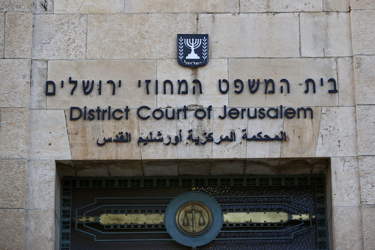 منظر خارجي لمحكمة المقاطعة في القدس الشرقية ، في 22 نوفمبر 2021.