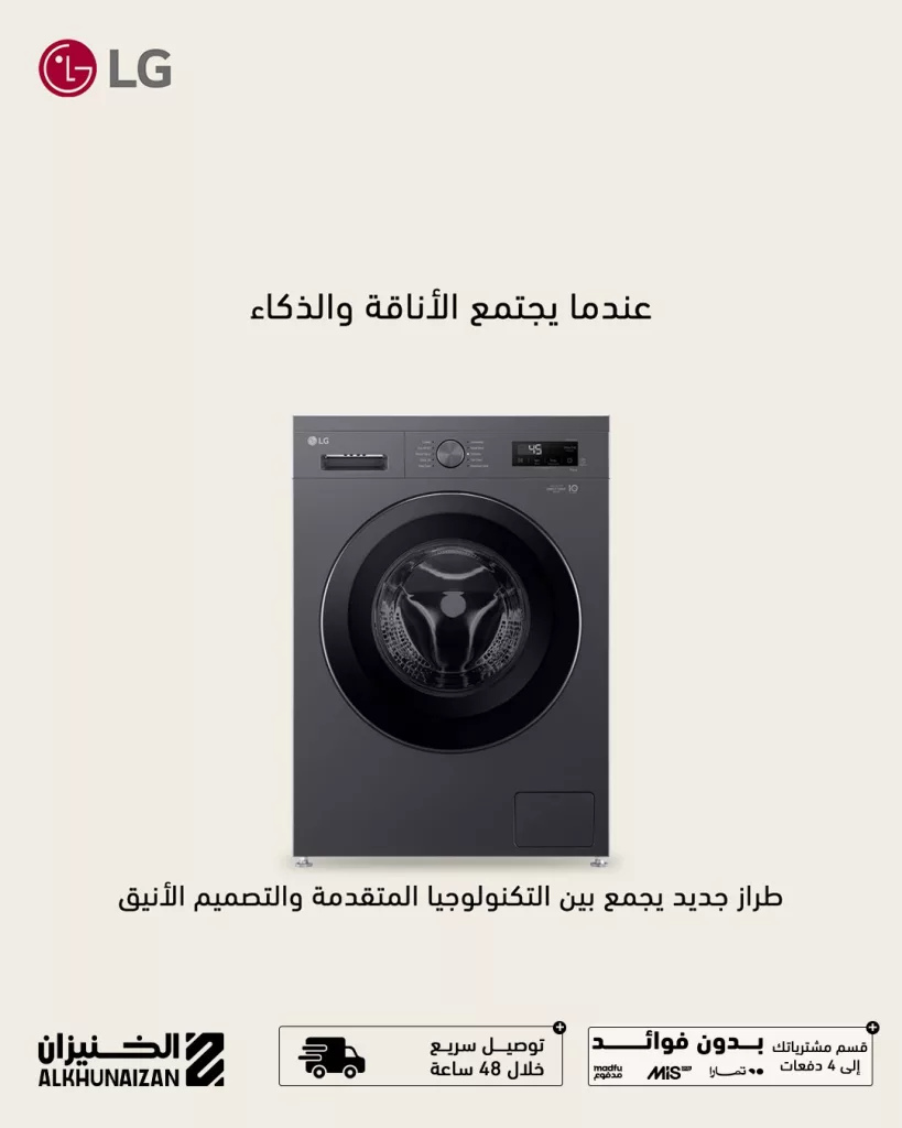 مهرجان الصيف من الخنيزان: عروض الأجهزة الذكية بأسعار مذهلة حتى 30 يونيو 2025 3 3 123 - مهرجان الصيف من الخنيزان: عروض الأجهزة الذكية بأسعار مذهلة حتى 30 يونيو 2025