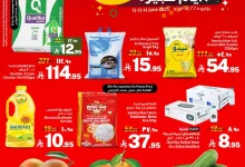 45b6 c572 4aba 97ca.jpg - عروض جراند مارت الدمام الويكند الخميس 12 يونيو 2025 لمدة 3 ايام