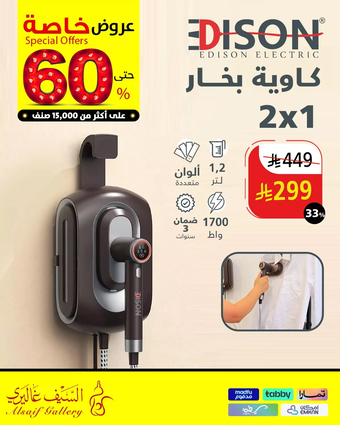 تصفح عروض السيف غاليري صفحة واحدة علي أجهزة المطبخ | تخفيضات حتي 60% 5 500908209 1138132178345160 8441431974617555432 n - تصفح عروض السيف غاليري صفحة واحدة علي أجهزة المطبخ | تخفيضات حتي 60%
