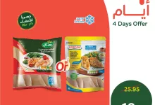 503364956 1105780191584892 5914031171763167989 n - عروض بنده علي منتجات متنوعة الاربعاء 4/6/2025 لمدة 4 ايام