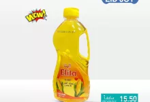 505155103 693339313338469 8817305827581436946 n - عروض اسواق رامز السعودية صفحة واحدة الاربعاء 11-6-2025 لمدة يومان