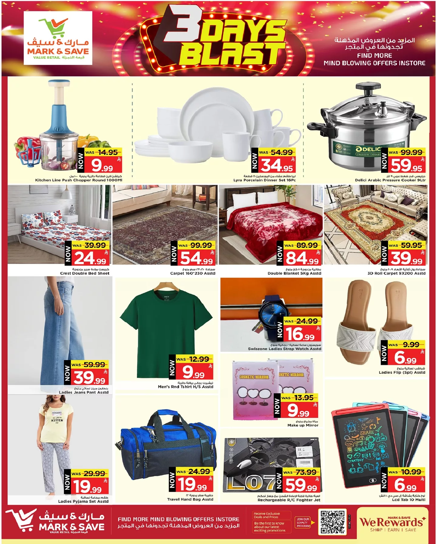 عروض مارك اند سيف الاحساء الطازج الاحد 29 يونيو 2025 لمدة 3 ايام 4 506015902 17963772965930186 5683835667786895541 n - عروض مارك اند سيف الاحساء الطازج الاحد 29 يونيو 2025 لمدة 3 ايام