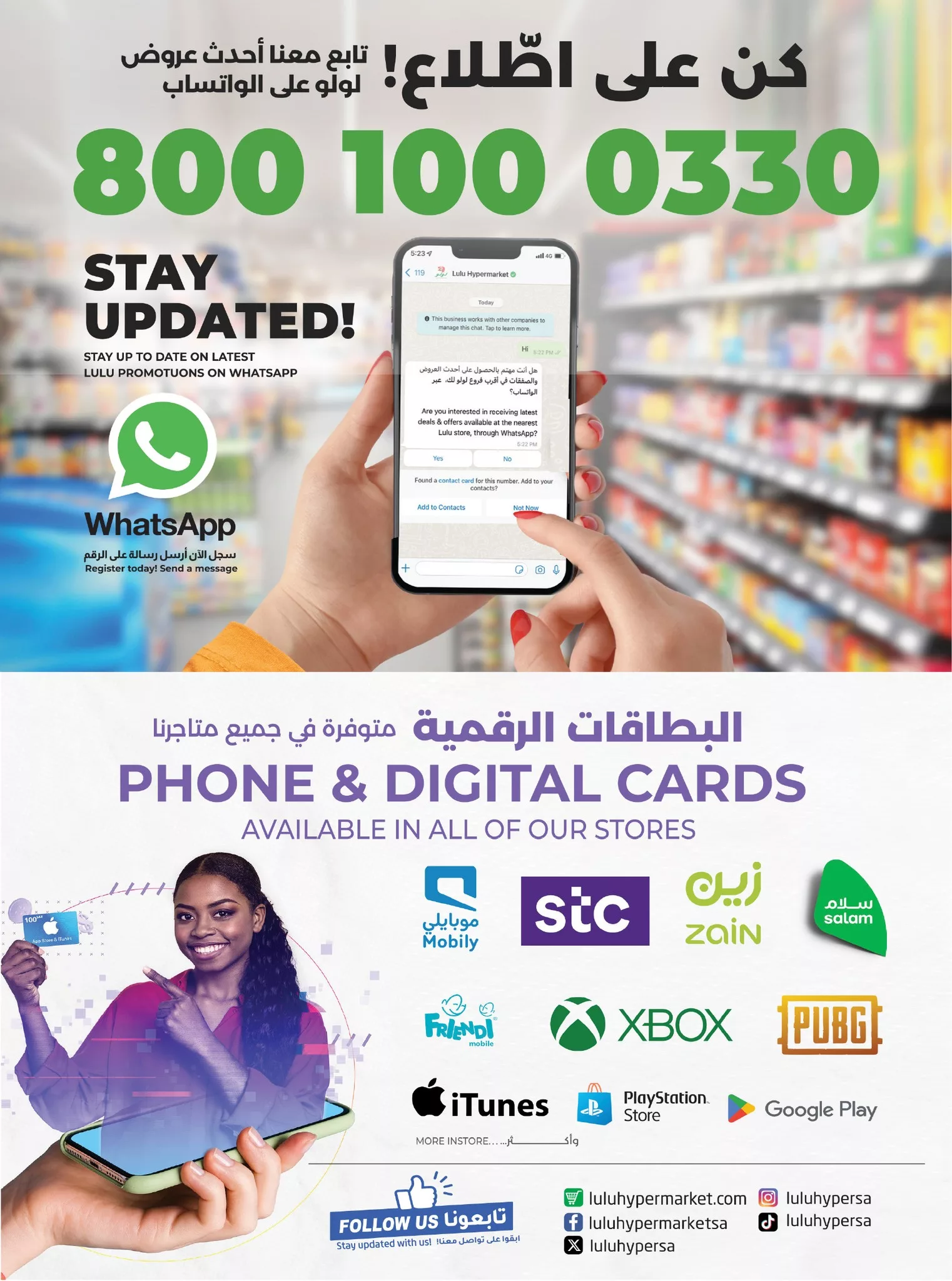 509195251 724786340074157 8890887367319625594 n - عروض لولو هايبر السعودية على الأدوات المنزلية من 24 إلى 30 يونيو 2025