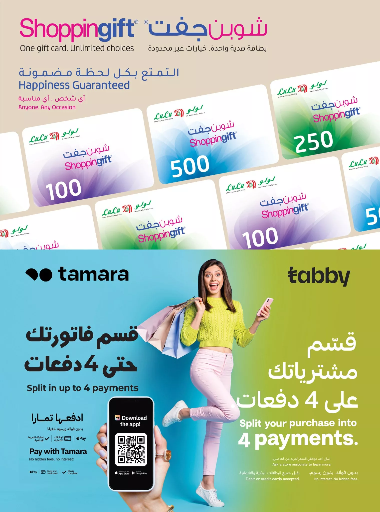510489056 724785920074199 6976710665672895335 n - عروض لولو هايبر السعودية على الأدوات المنزلية من 24 إلى 30 يونيو 2025