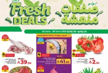 510801798 693189250259516 1713449467561709400 n - عروض لولو المنطقة الشرقية صفحة واحدة الاربعاء 25 يونيو 2025 لمدة 4 ايام
