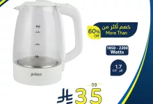 511119709 1123961979766713 7496741089715701468 n - عروض هايبر بنده علي الأجهزة المنزلية حتي الثلاثاء 1 يوليو 2025 كليكس