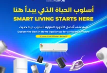 511919531 1026576929649761 7823144132029145101 n - عروض لولو السعودية الاسبوعية لجميع الفروع الخميس 26-6-2025 | هيا نتواصل