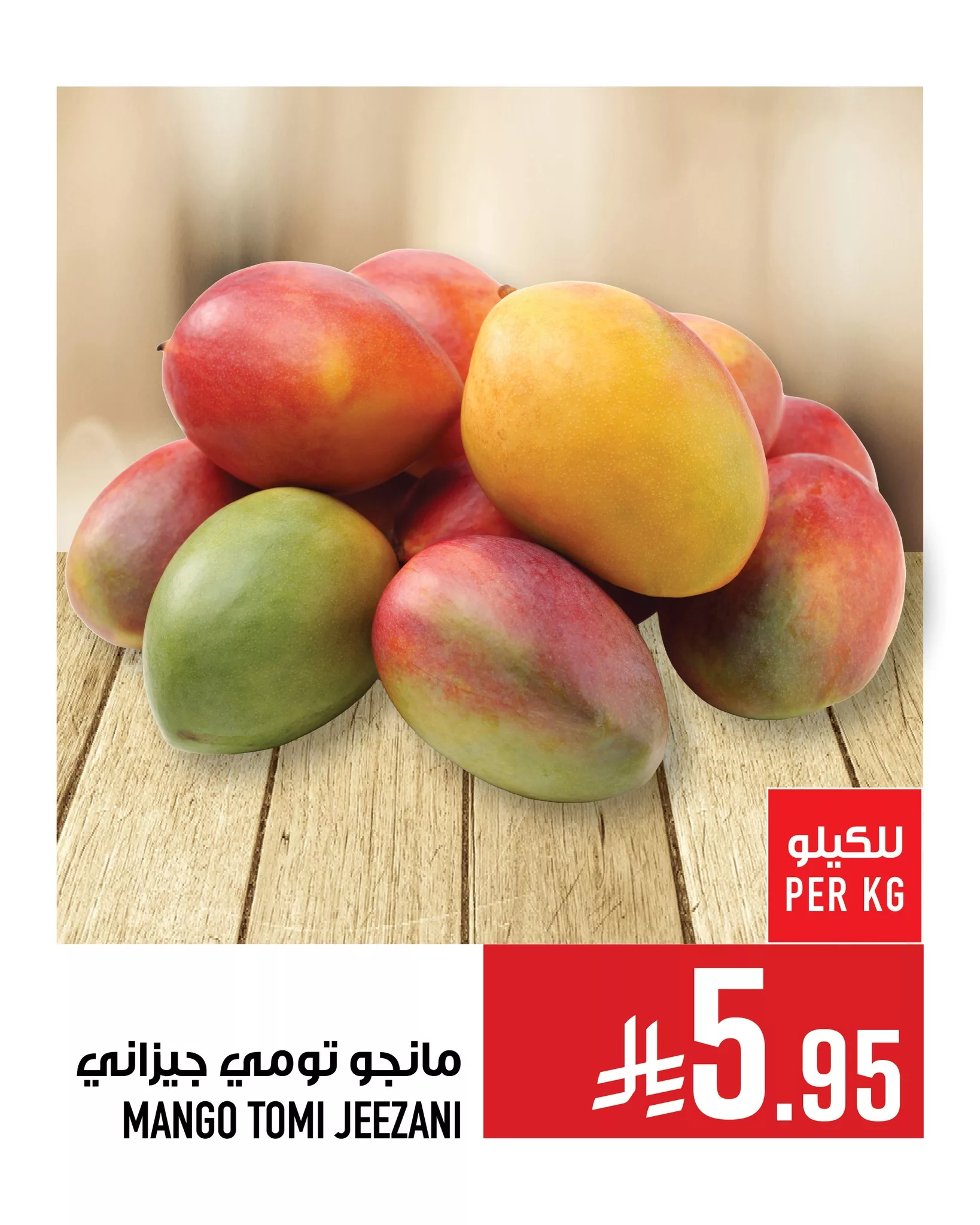 عروض ابراج هايبر ماركت الطازج السبت 28-6-2025 لمدة 4 ايام 7 513266168 1207992201372966 1269709610392377643 n - عروض ابراج هايبر ماركت الطازج السبت 28-6-2025 لمدة 4 ايام