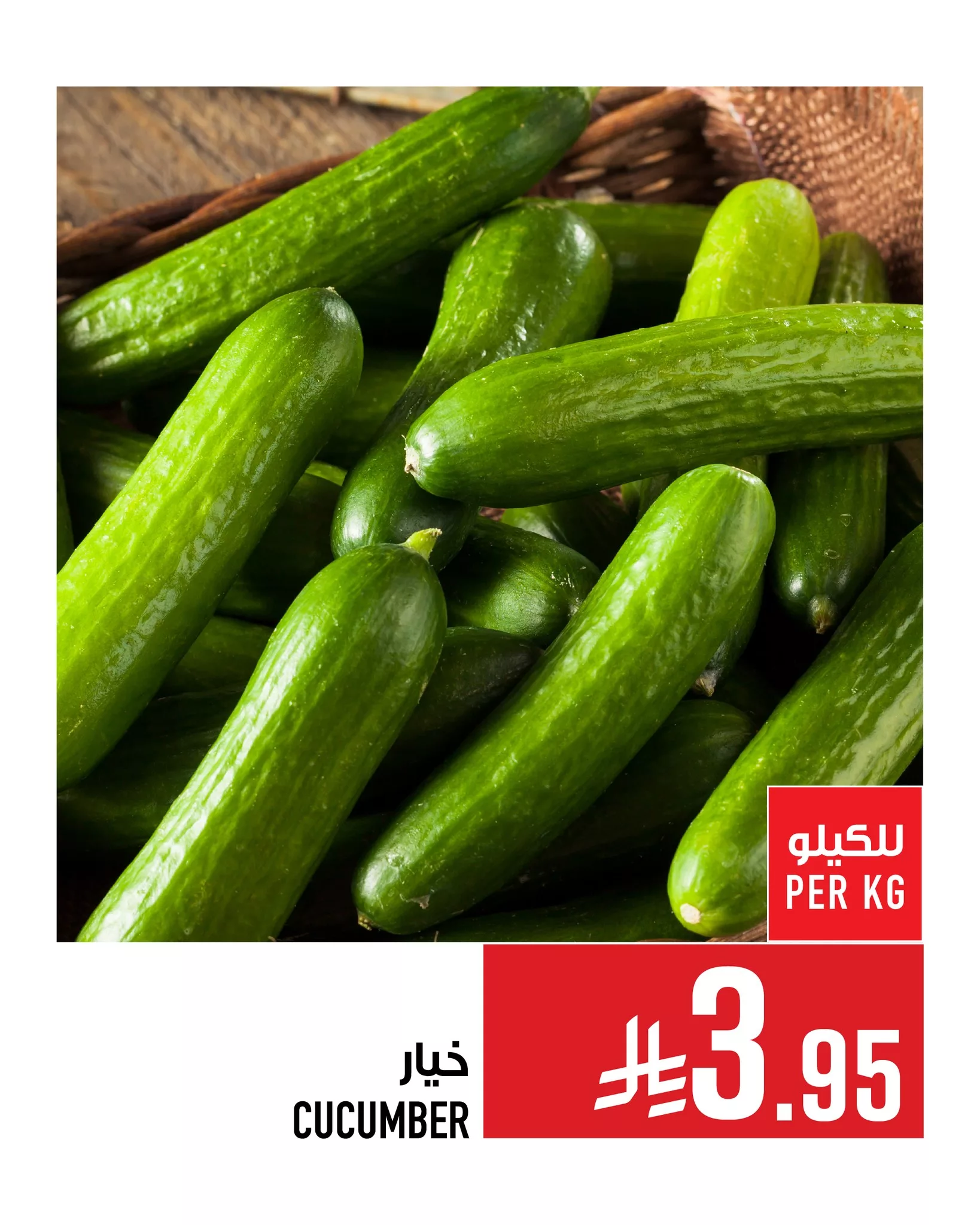 عروض ابراج هايبر ماركت الطازج السبت 28-6-2025 لمدة 4 ايام 8 513340898 1207992204706299 6380456719265837465 n - عروض ابراج هايبر ماركت الطازج السبت 28-6-2025 لمدة 4 ايام