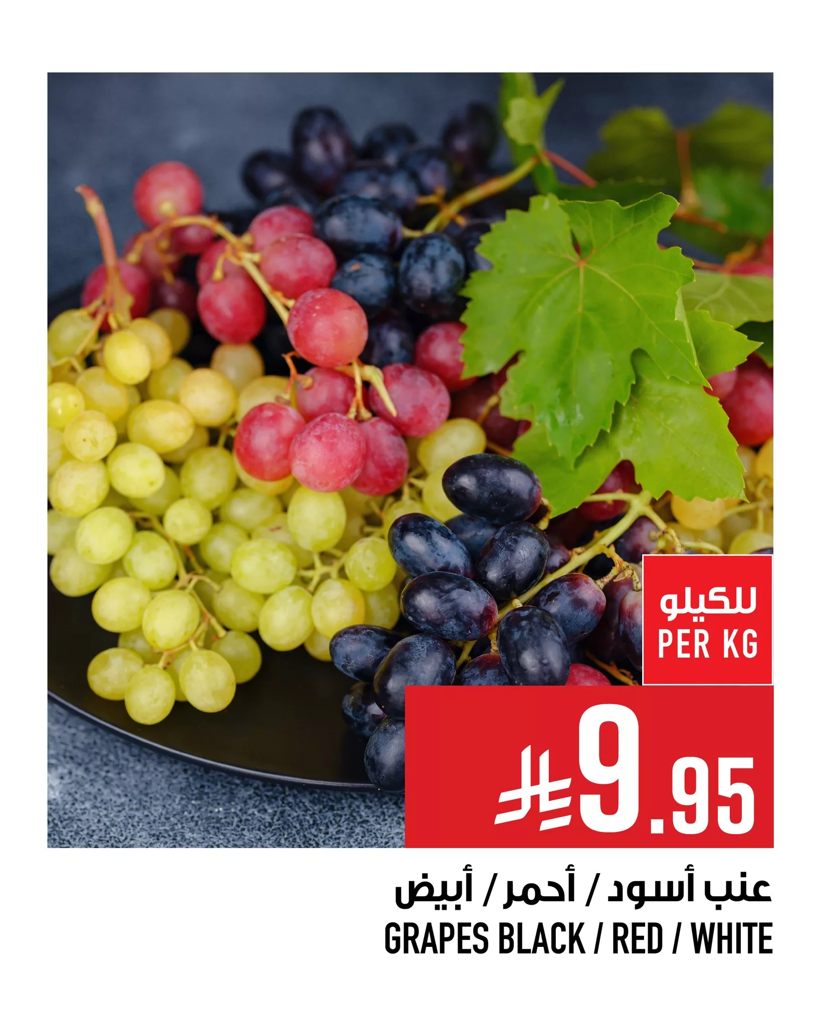 عروض ابراج هايبر ماركت الطازج السبت 28-6-2025 لمدة 4 ايام 10 513534494 1207992191372967 4754577233433450730 n - عروض ابراج هايبر ماركت الطازج السبت 28-6-2025 لمدة 4 ايام