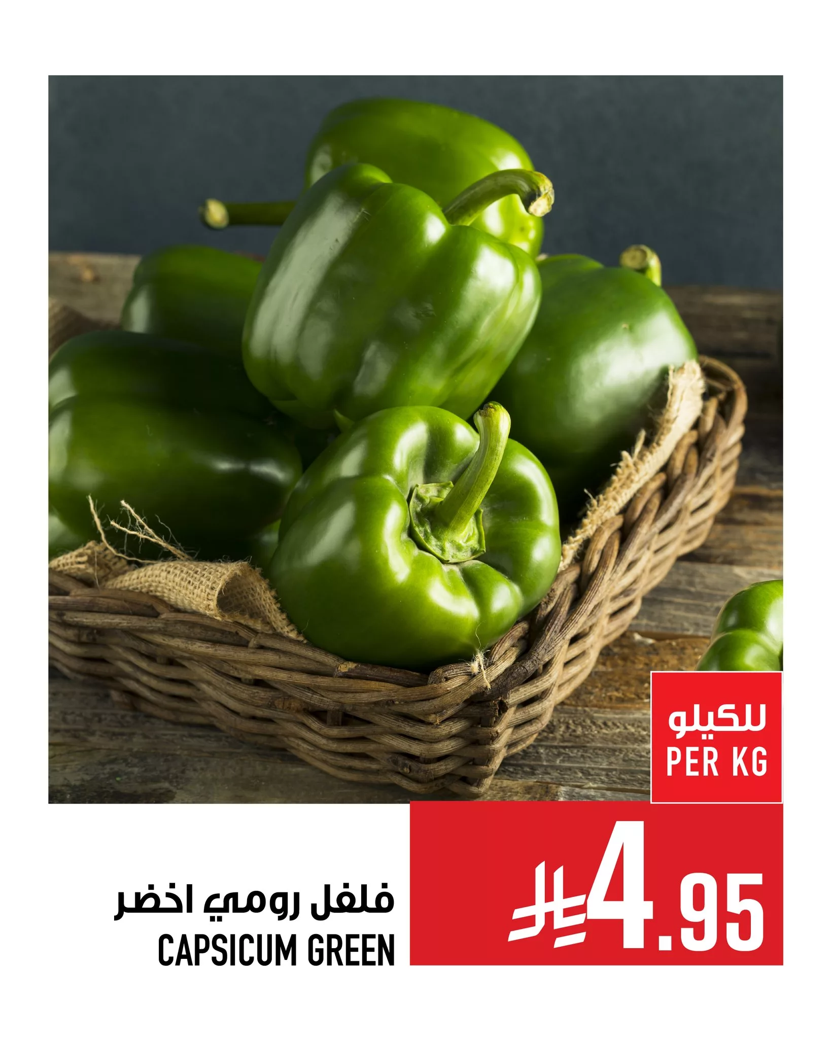عروض ابراج هايبر ماركت الطازج السبت 28-6-2025 لمدة 4 ايام 2 513890124 1207992188039634 2942326514869189499 n - عروض ابراج هايبر ماركت الطازج السبت 28-6-2025 لمدة 4 ايام