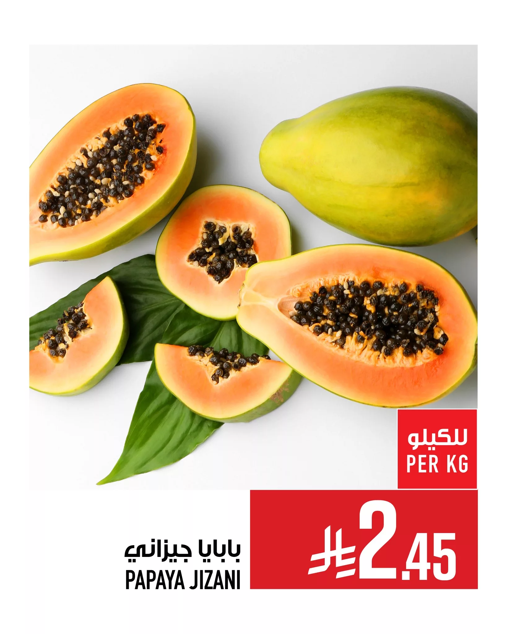 عروض ابراج هايبر ماركت الطازج السبت 28-6-2025 لمدة 4 ايام 3 514183079 1207992194706300 1142828104870866708 n - عروض ابراج هايبر ماركت الطازج السبت 28-6-2025 لمدة 4 ايام