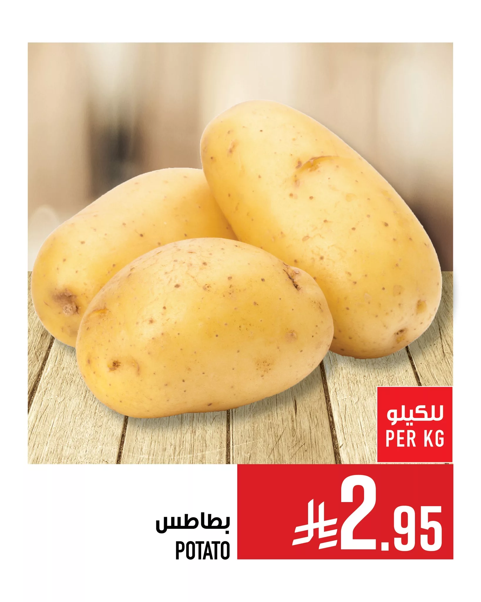 عروض ابراج هايبر ماركت الطازج السبت 28-6-2025 لمدة 4 ايام 5 514477248 1207992184706301 2715331485220782010 n - عروض ابراج هايبر ماركت الطازج السبت 28-6-2025 لمدة 4 ايام