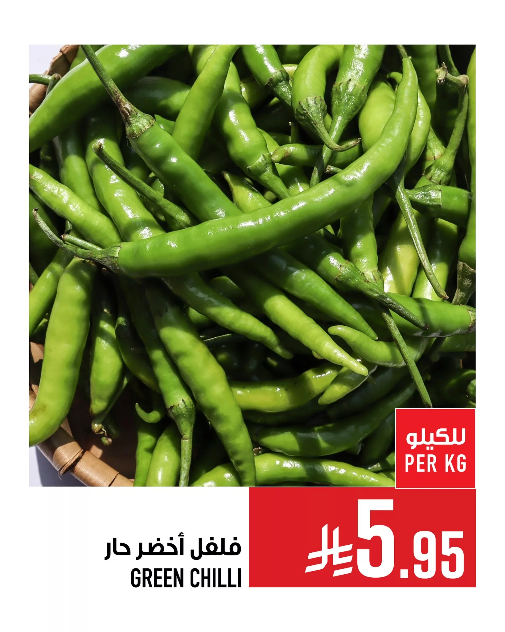 عروض ابراج هايبر ماركت الطازج السبت 28-6-2025 لمدة 4 ايام 6 514638782 1207992131372973 709995054401206085 n - عروض ابراج هايبر ماركت الطازج السبت 28-6-2025 لمدة 4 ايام