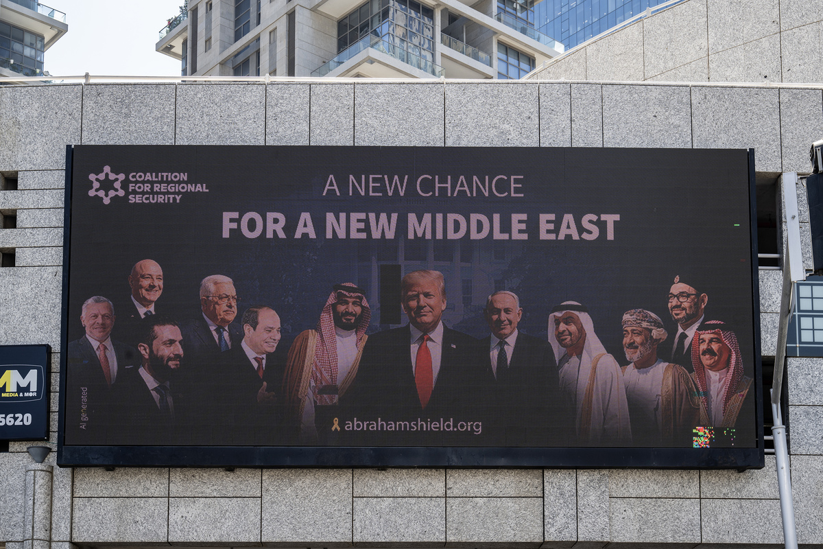 تم وضع ملصق كبير يصور المملكة العربية السعودية وسوريا وعمان ولبنان إلى جانب الرئيس الأمريكي دونالد ترامب ورئيس الوزراء الإسرائيلي بنيامين نتنياهو على لوحة إعلانية لتسليط الضوء على دفعة العلاقات الدبلوماسية في تل أبيب ، إسرائيل في 26 يونيو 2025.