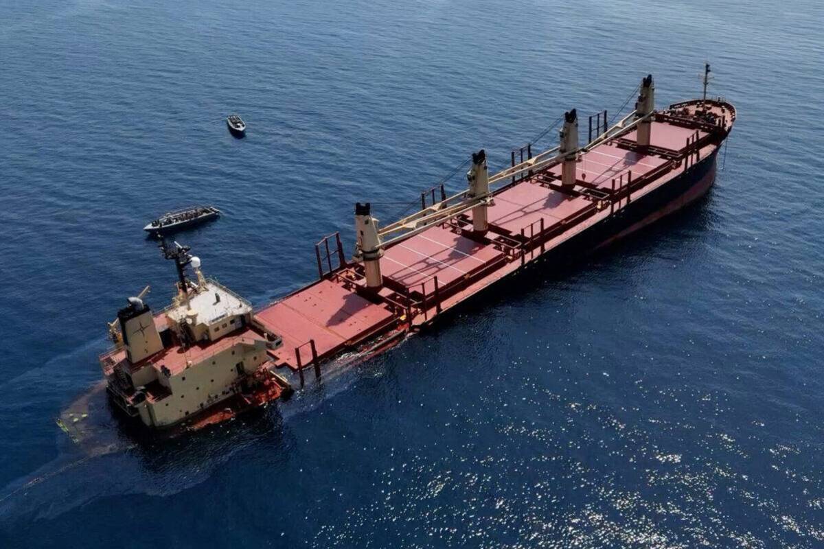 تُظهر هذه الصورة النشرة التي قدمتها تلفزيون اليمنية الجوهوريا ، سفينة الشحن البريطانية