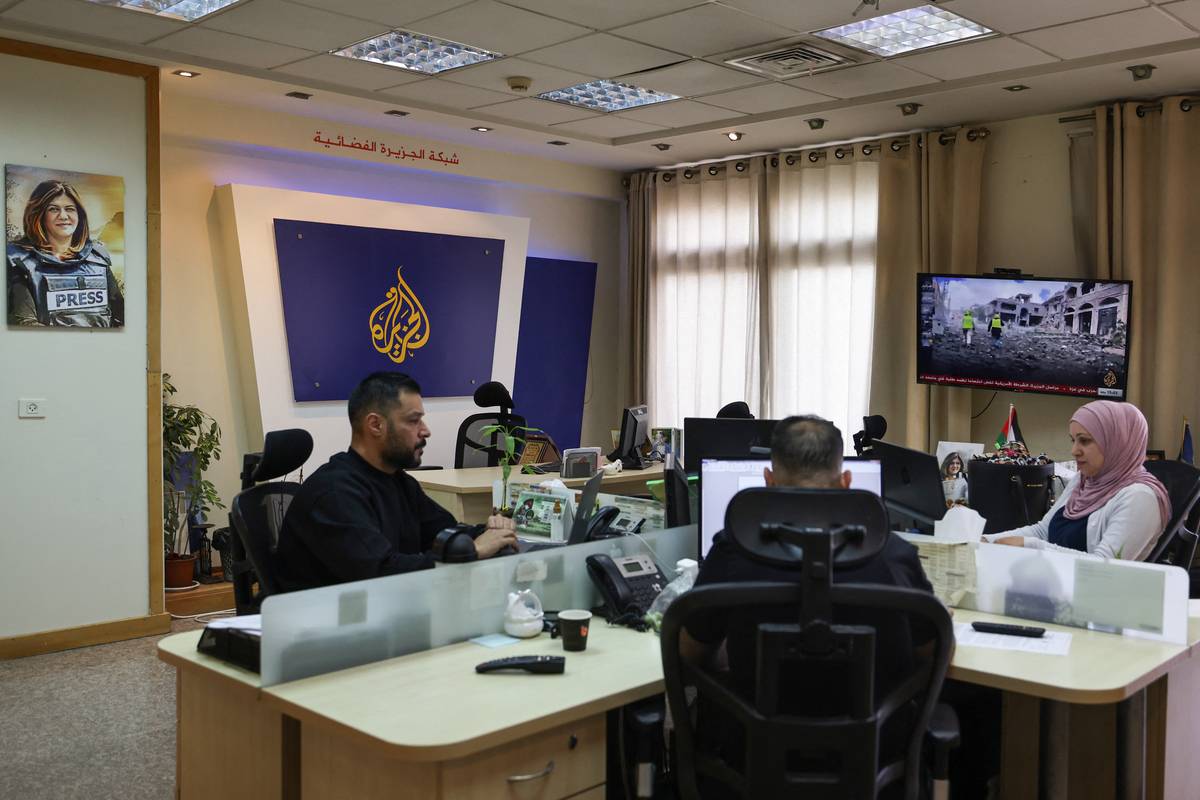 تُظهر الصورة إطلالة على مكاتب شبكة تلفزيون الجزيرة في رام الله في الضفة الغربية المحتلة في 5 مايو 2024. (تصوير Zain Jaafar/AFP عبر Getty Images)