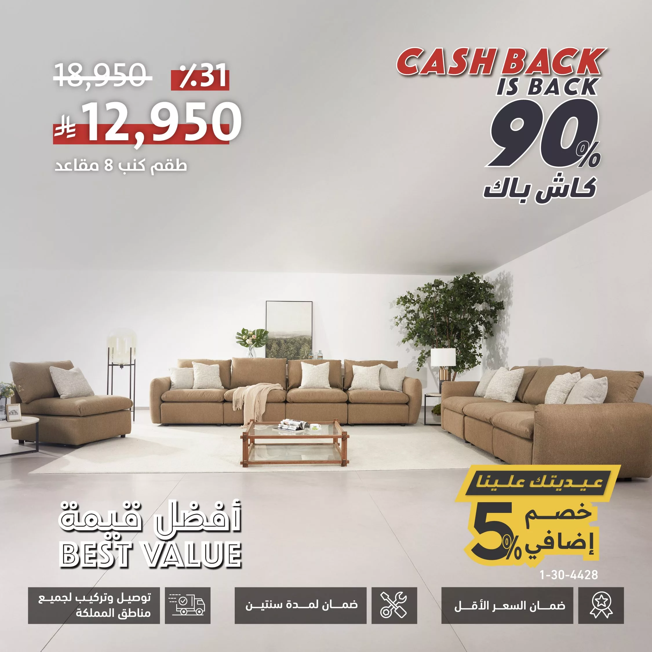 خصومات خيالية على غرف النوم وطاولات الطعام من سيتي دبليو – تسوق بأقل سعر و90٪ كاش باك 5 GtLh7NYW0AALSS7 - خصومات خيالية على غرف النوم وطاولات الطعام من سيتي دبليو – تسوق بأقل سعر و90٪ كاش باك